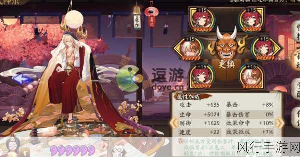 阴阳师不见岳，技能解析与加点攻略的财经视角