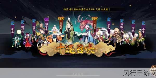 阴阳师不见岳,技能解析与加点攻略的财经视角