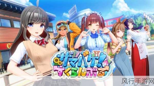 i社新作-拓展i社：推动创新与合作，共建未来新生态