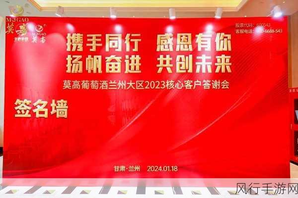 蔤芽永不失联-蔤芽永不失联：携手共创未来的新篇章