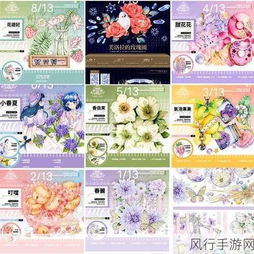 蔤芽永不失联-蔤芽永不失联:携手共创未来的新篇章