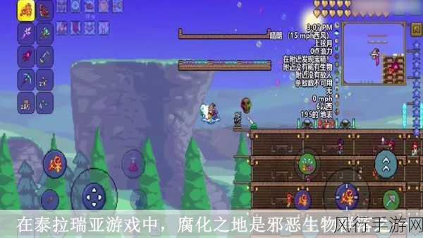泰拉瑞亚骸骨之翼,解锁飞行新境界的攻略与财经分析
