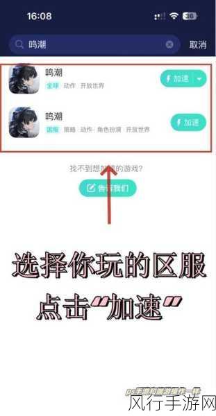 地下城与勇士手游加载难题破解，攻略与财经数据双管齐下