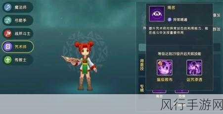 魔力宝贝复兴秘籍,踏上奇幻之旅