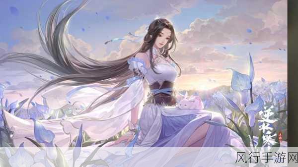 一梦江湖全新诉冰心侠缘场景解锁攻略与财经分析