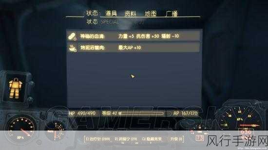 辐射4,深度解析改装武器装备AP值策略