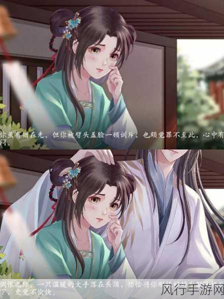 一女多男双修Np-情欲交织:一女多男的双修秘事与心灵探索
