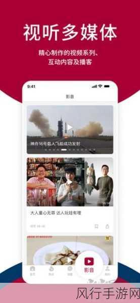 9｜破解版-破解拓展9：全新功能与技巧大揭秘