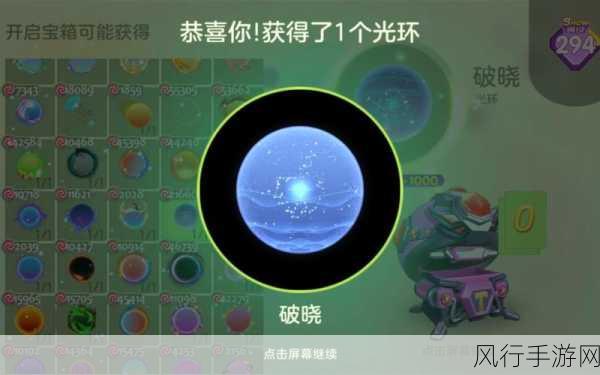 球球大作战,陷阱战斗策略与财经数据深度剖析
