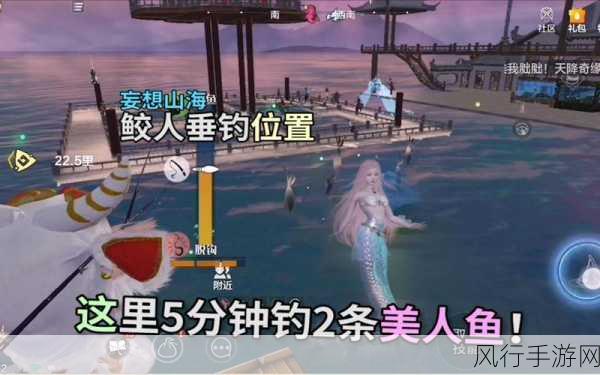 妄想山海鲛人美人鱼养成全攻略，解锁财富与战力双赢