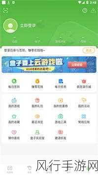 4399视频在线观直播版-4399视频直播版:畅享无限精彩与互动乐趣!