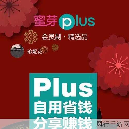 蜜芽-探索蜜芽的无限可能，开启全新购物体验之旅