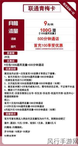 卡一卡二卡三精品久久-畅享无限乐趣，轻松打破卡一卡二卡三的限制