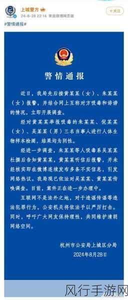 今日爆料网红吃瓜红领巾-今日爆料：网红吃瓜事件引发热议，红领巾背后的故事揭秘！