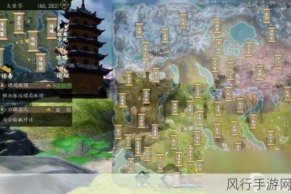 探索下一站江湖 2 中的世界 BOSS 神秘所在
