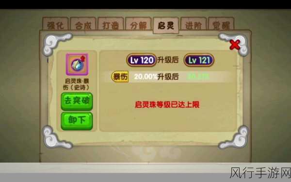 造梦西游OL孟婆药剂获取攻略与财经分析