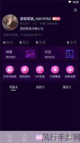 91.破解版.apk-91.破解版.apk：畅享无限资源，解锁更多功能的终极体验