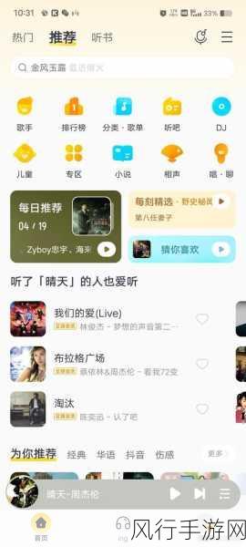 91.破解版.apk-91.破解版.apk：畅享无限资源，解锁更多功能的终极体验