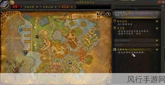 魔兽世界wlk达拉然烹饪日常在哪里接-魔兽世界WotLK达拉然烹饪日常任务接取位置详解
