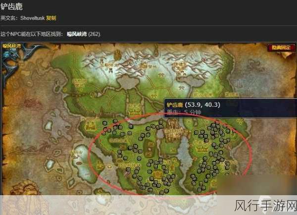 魔兽世界wlk达拉然烹饪日常在哪里接-魔兽世界WotLK达拉然烹饪日常任务接取位置详解