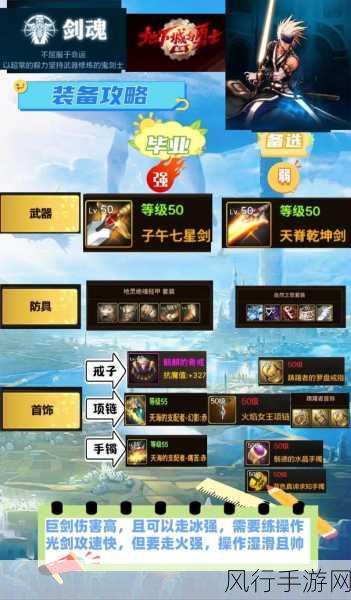 DNF手游,小号养成攻略解锁大号战力飙升新篇章