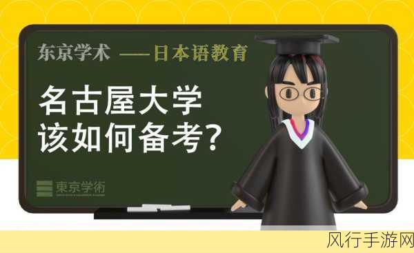 日本三十一岁上大学正常吗-在日本三十一岁上大学是否普遍及合理探讨