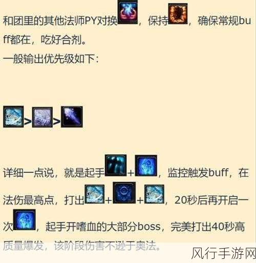 WLK DZ PVE天赋-深入解析WLK DZ PVE天赋选择与玩法策略