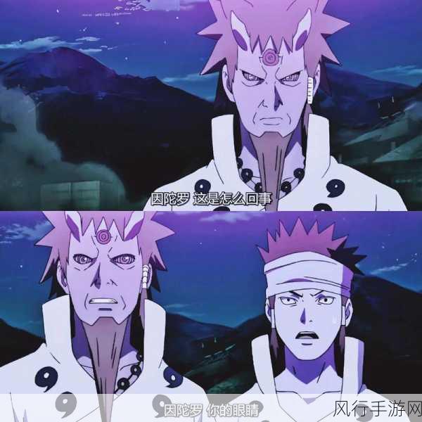 火影忍者,忍者新世代修罗之地财经数据深度剖析