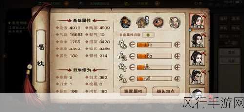 烟雨江湖柳如意主T深度玩法解析与财经数据分享