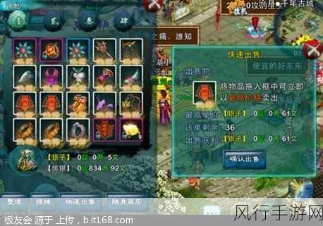 探索忘仙 OL 的神秘世界,攻略秘籍大公开