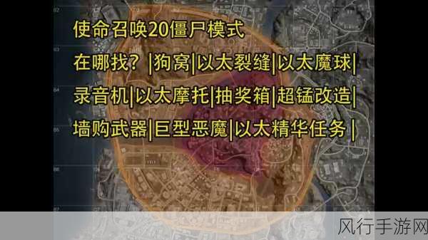 使命召唤9第四关错误-使命召唤9第四关错误解析与解决方案探讨