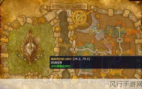探秘魔兽世界怀旧服，达拉然声望速刷指南