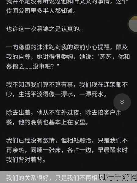 女生和男生一起相嗟嗟嗟免费观看动没有马赛克-男女共舞欢声笑语，畅享无阻心灵之旅