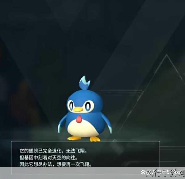探秘幻兽帕鲁帕鲁体液的高效获取之道