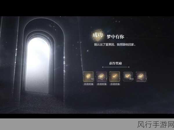 世界之外人偶之匣选择攻略，解锁手游财经新视角