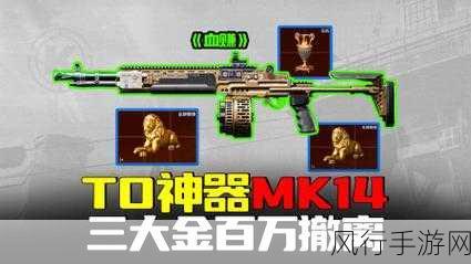 暗区突围步枪改装，探索零后坐力激光枪之路