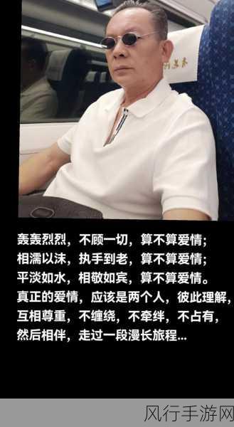 wwww两个人片-在无尽的网络世界中，两个人的爱情旅程