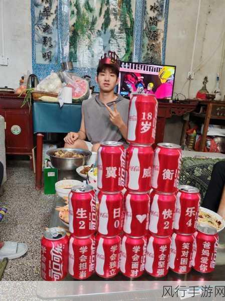 yw已满十八点击-已满十八岁,探索全新人生旅程的精彩时刻!