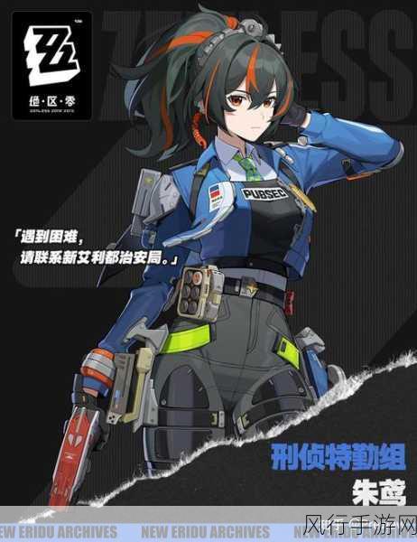 绝区零二测资格公布,手游市场新动向