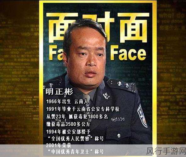 近日,一名缉毒警察在执行任务过程中遭到了前所未有的攻击——他的睾丸被注入-缉毒警察执行任务遭前所未有攻击，睾丸被注射毒品。