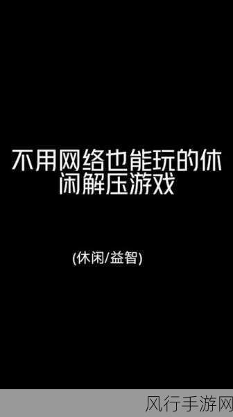 惩戒骑火抗光环掌握宏-全面掌握惩戒骑火抗光环的技巧与策略