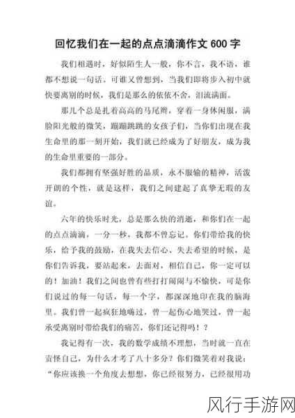 一加速女朋友就会哭的作文-当爱与速度相遇：她为何会因加速而泪流满面