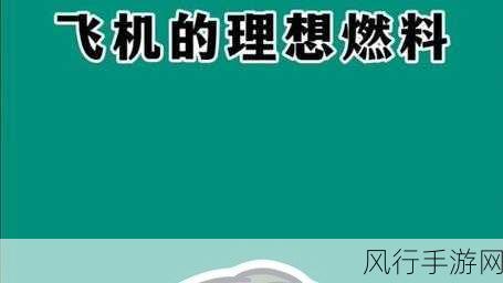 GTA5天空之战，解锁空中霸主的理想飞机投资指南