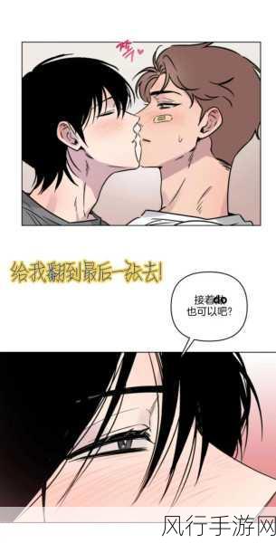 羞羞漫画韩国十八禁漫-探索禁忌之恋：羞羞漫画带你进入韩漫世界