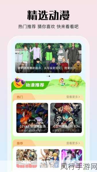 jmcomicmic20网页版-“畅享无限创意，探索jmcomicmic20网页版的新世界”