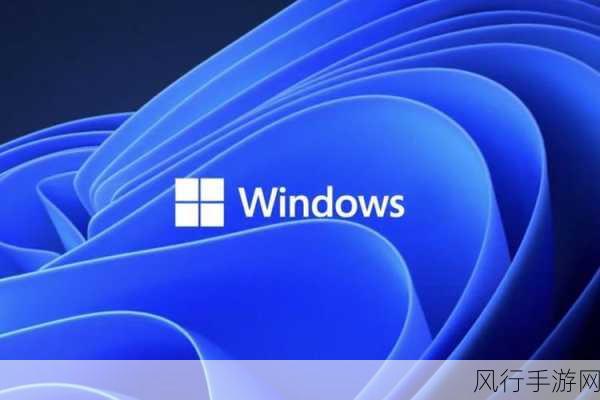 WINDOWSCHANNEL视频-如何利用Windows Channel提升视频制作与分享的效率和创意