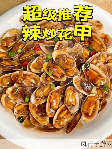 大香煮2024最新版-2024年全新版本《拓展大香煮：美味与创意的完美结合