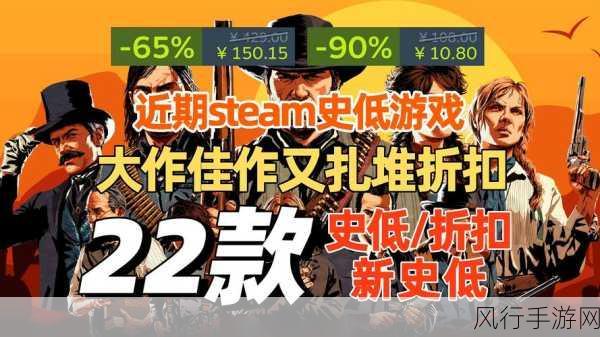 Steam 秋促与冬促，力度与差异的深度剖析