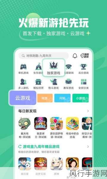 4399视频-“探索4399视频:畅享无限精彩与创意内容的世界”