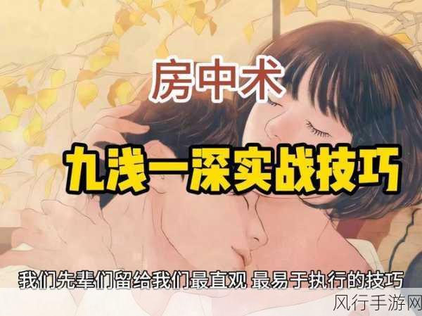 九浅一深左右研磨怎么调-优化九浅一深研磨技术以提升加工效率和质量